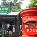 極楽寺駅の写真_241586