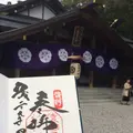 猿田彦神社の写真_242869