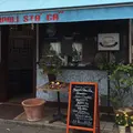 ナポリスタカ 駒沢店の写真_244157