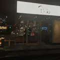 つるとんたん 六本木店の写真_245169