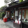 七條甘春堂 本店の写真_245950