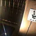 いいと eatの写真_246062