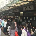 東京都中央卸売市場築地市場の写真_246962
