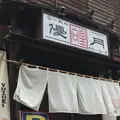 らーめん優月の写真_247128
