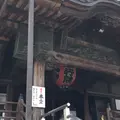 成田山川越別院本行院の写真_247174
