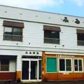 旅館ふる郷荘の写真_247598