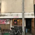 ふじもとの写真_248731