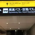 バスタ新宿の写真_249025