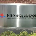トヨタ産業技術記念館の写真_249043