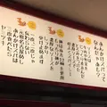 マ メゾン エスカ店の写真_249048