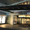 はだの・湯河原温泉 万葉の湯の写真_249732