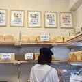 一本堂 目黒学芸大店の写真_251770
