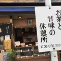 たかねの写真_251788