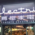 二子玉川 蔦屋家電の写真_251809