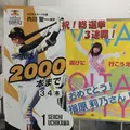 大分市役所の写真_252472