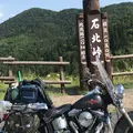 石北峠の写真_253204