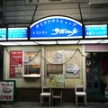 サンミッシェルの写真_253679