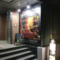 oliveSPA 白金台の写真_254123