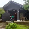 NASU SHOZO CAFEの写真_254190
