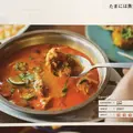 スパイスキッチンムーナの写真_254631