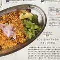 カフェ レッドブック（cafe RED BOOK）の写真_254651