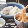 銀座 佐藤養助の写真_254669