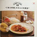 カレーハウス ボルツの写真_254691