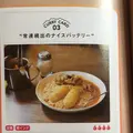 インドカレー カーマの写真_254692