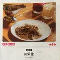 共栄堂の写真_254695