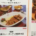 ボンディ神保町店の写真_254696