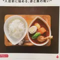 オオドリー（鴻）の写真_254702