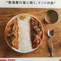 葡萄舎の写真_254704