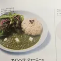 アインソフ ジャーニー 新宿店（AIN SOPH.JOURNEY）の写真_254720
