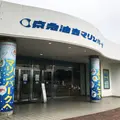 【閉業】京急油壺マリンパークの写真_254758