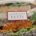 KOTTUの写真_255664
