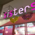 【閉業】シスターズ 池袋店の写真_255668