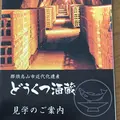 島崎酒造の写真_255799