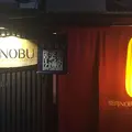 焼肉NOBUの写真_256013
