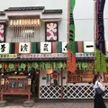 浅草演芸ホールの写真_258181