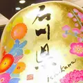 金沢駅の写真_258740