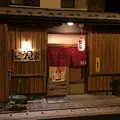 祝家の写真_259236