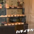 ハチイチベーカリー 81の写真_259723