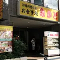 みかどの写真_260706