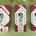 久幸堂の写真_261931