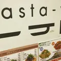 一丁目セントラルスクエア店の写真_261969