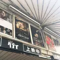 シネマジャック＆ベティの写真_262226