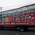 道の駅 湯西川の写真_262297