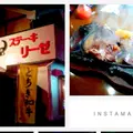 ステーキハウスリーゼの写真_262301