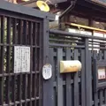 石見銀山 群言堂 西荻窪（暮らしの研究室）旧：りげんどうの写真_263274