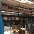 川西屋 本店の写真_263437
